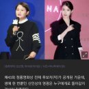 김신영 vs 아이유, 누가 받아도 파격…'청룡' 신인상 후보 올랐다 이미지