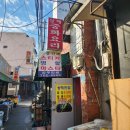 상해반점 - 종로구 종로 310 | 상해반점