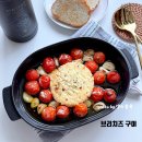 브리치즈 구이 파스타 브리치즈먹는법 브루아오로 엑스트라버진 올리브오일 추천