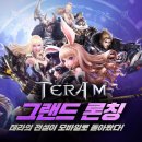 테라인터넷 이미지