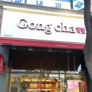 공차포천송우리점