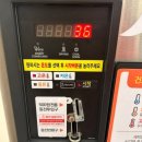 워시프렌즈셀프빨래방포항 이미지