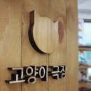 스튜디오소굴