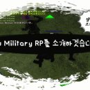 [0.3a]New Military RP 싹바뀐 오픈! [뉴밀 계급 복구 거짓말:영밴] 이미지