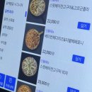 [신대방삼거리 맛집] 달리자 맥주 통닭 !! 닭맥!!!통닭!!!솔직후기 ~~~