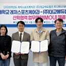 대한에듀 스포츠 네이버블로그