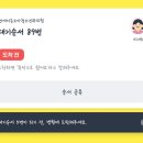 연세이든소아청소년과의원 네이버블로그