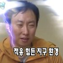 당분간 청진기 금지