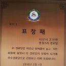 용장경로당 이미지