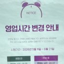 노포역 입구(1) | 느티나무의 사랑 카페 라벤더 축제 평일 꿀팁 후기