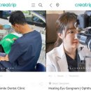 조은미소치과의원 이미지