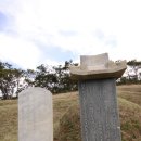 홍명원선생묘 및 묘갈 이미지