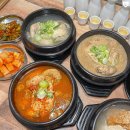 수복삼계탕 이미지