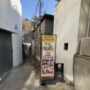 한강진역 #한남동자리 이미지