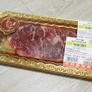 우리홈마트정육 이미지