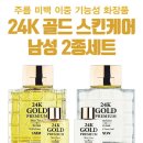 골드케어 이미지