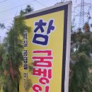 서해농장 이미지