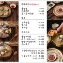 금야면옥 네이버블로그