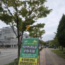 모현공원 앞 | 2025 익산 반려동물 문화축제&amp;제19회 익산 FCI 국제 도그쇼 후기