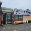 미도공영(주) 이미지