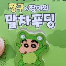 GS25 의정한신점 이미지