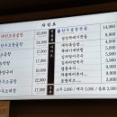 군자대한곱창 안양평촌점 이미지