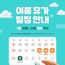 광주에스마취통증의학과의원 이미지