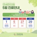 연세한의원 이미지