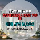 테라스부동산공인중개사사무소 이미지