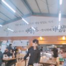 미림한식뷔페 이미지