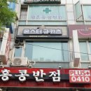 몬스터규카츠 이미지