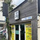 (주)한고집 이미지