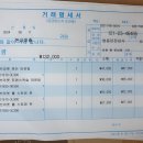 뉴럭 2.7 미미셋트 10만 판매합니다. 이미지