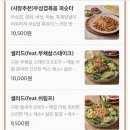 파슷타애요 네이버블로그