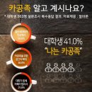 선해카페 이미지
