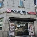 진국설렁탕 | 청주 가경동 진국본가 청주설렁탕 와이파이 주차 위치 가격 후기