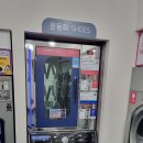 양덕세탁 이미지