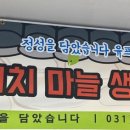 유프레시 이미지