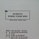 서울장로성가단 이미지