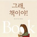 소소한 행복 이미지