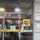 일구칠구동태매운탕 이미지