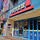 무모한초밥 | 한남대 가성비 점심 무모한초밥 이용 솔직 후기