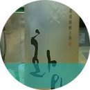 스시히라