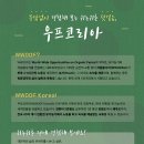 우프 이미지