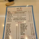 씨푸드127