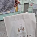 378 | 인천 롯데백화점 팝업 롱브르378 버터떡 솔직후기 콘크루아상 맛집 (03.13~03.26)