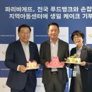 선한푸드 이미지