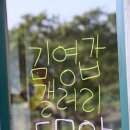 김영갑갤러리두모악 이미지