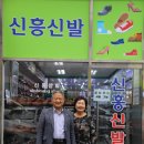 수정로214번길 이미지