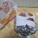 멕칸치킨_가성비맛집치킨을먹으며축구